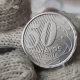 comunicado-importante:-moeda-de-50-centavos-pode-render-r$-5-mil-–-veja-como-verificar